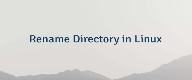 Rename Directory in Linux