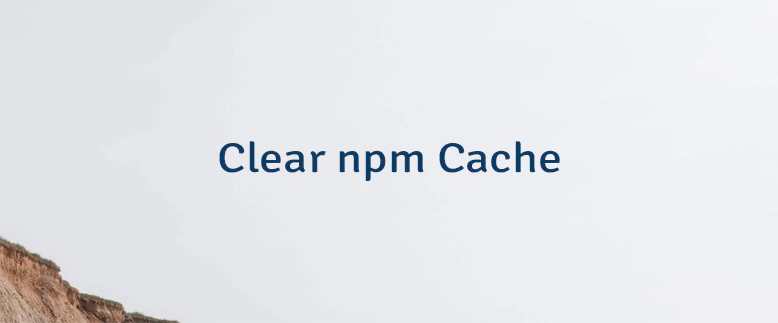 Clear npm Cache