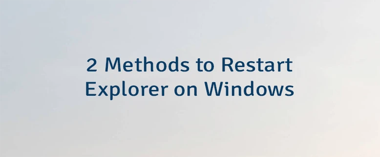 2 Methods to Restart Explorer on Windows