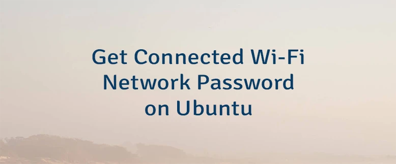 Get Connected Wi-Fi Network Password on Ubuntu