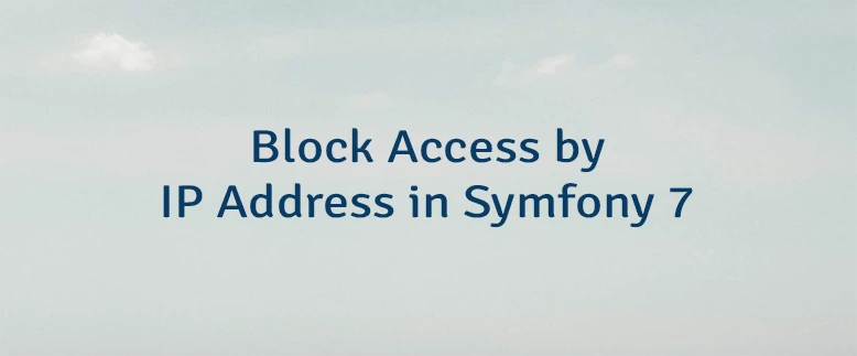 Block Access by IP Address in Symfony 7