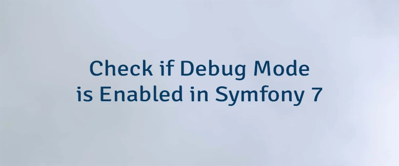 Check if Debug Mode is Enabled in Symfony 7