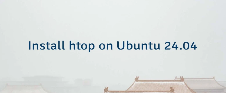 Install htop on Ubuntu 24.04