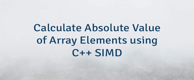 Calculate Absolute Value of Array Elements using C++ SIMD