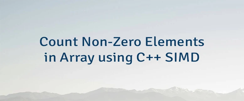 Count Non-Zero Elements in Array using C++ SIMD