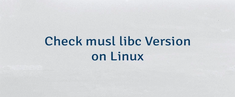 Check musl libc Version on Linux